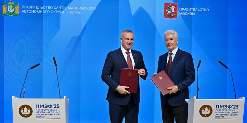Москва подписала соглашения о сотрудничестве с тремя регионами