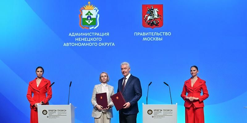 Москва подписала соглашения о сотрудничестве с четырьмя регионами России