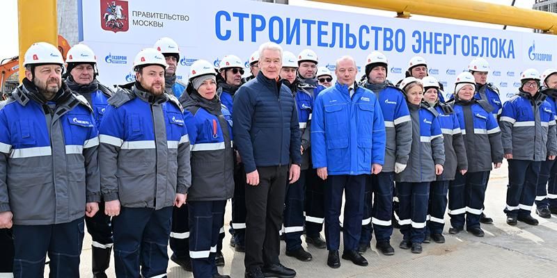 Собянин и Миллер дали старт строительству новых энергоблоков на ТЭЦ-25 и ТЭЦ-26
