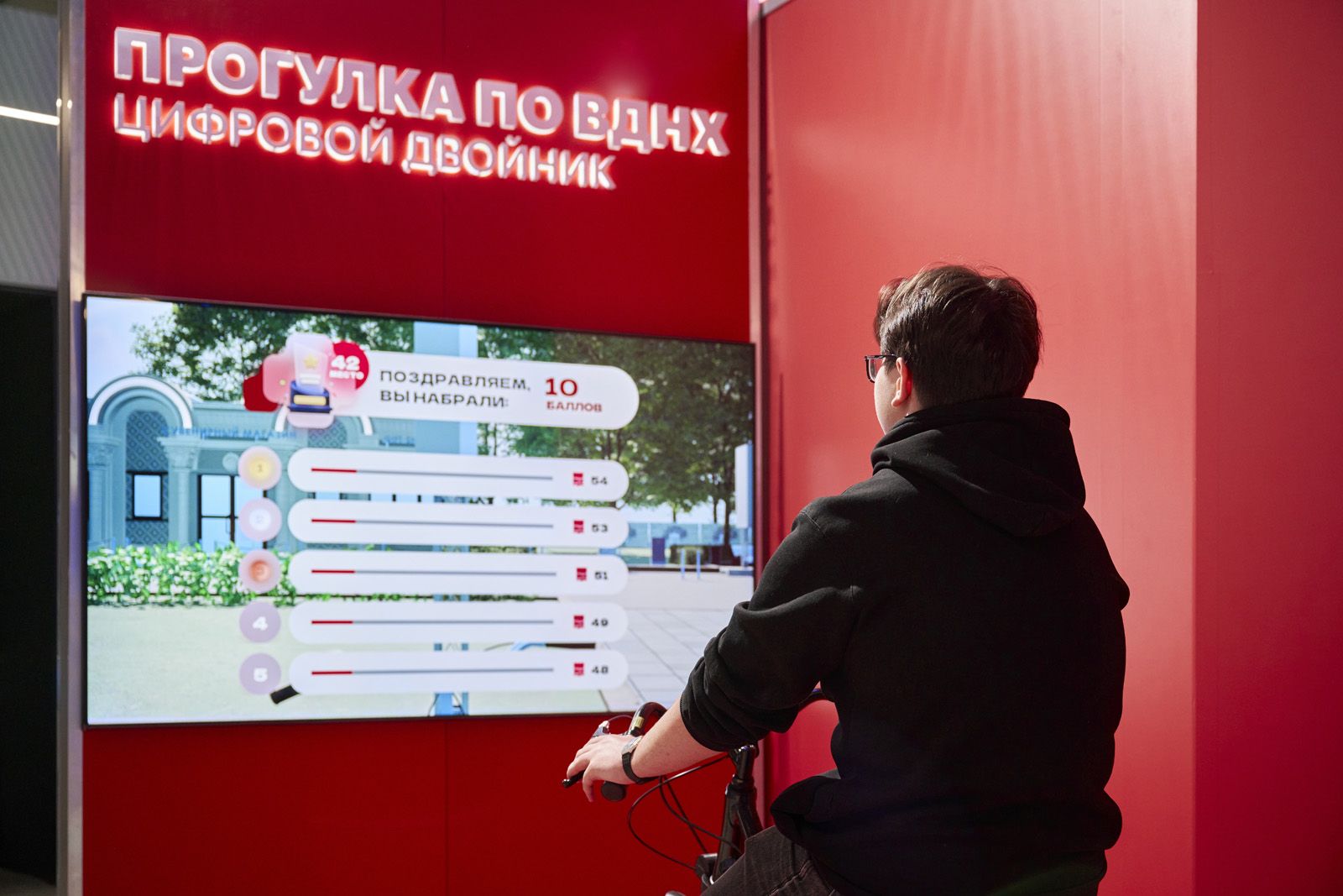 Собянин: Павильон «Умный город» на ВДНХ посетили более 1,3 млн человек