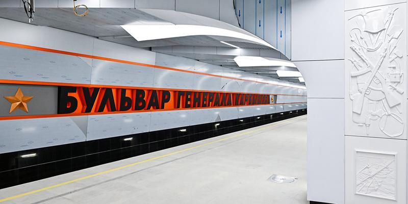 Собянин: Завершается строительство станции метро «Бульвар Генерала Карбышева»