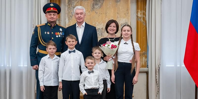 Мэр Москвы вручил наградные знаки «Родительская слава»
