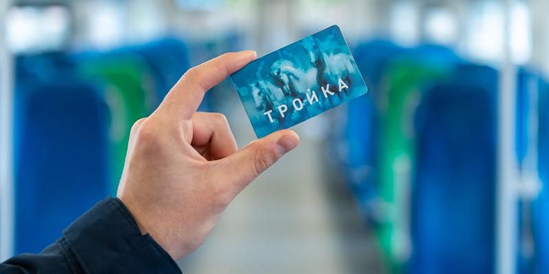 Московская билетная система обеспечивает удобство поездок в регионах — Собянин