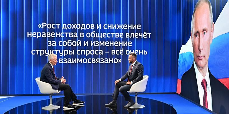 Sergei Sobyanin: Moscow retains its investment leadership and launches new projects