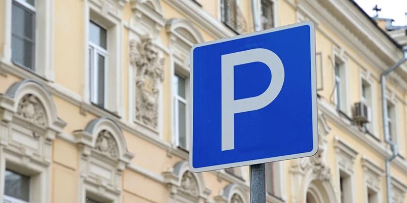 Парковка на улицах Москвы в майские праздники будет бесплатной — Сергей Собянин