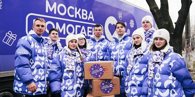 Сергей Собянин: Московские волонтеры доставили подарки детям в новые регионы