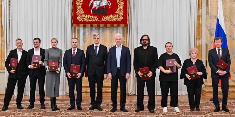 Сергей Собянин вручил премии города Москвы в области туризма