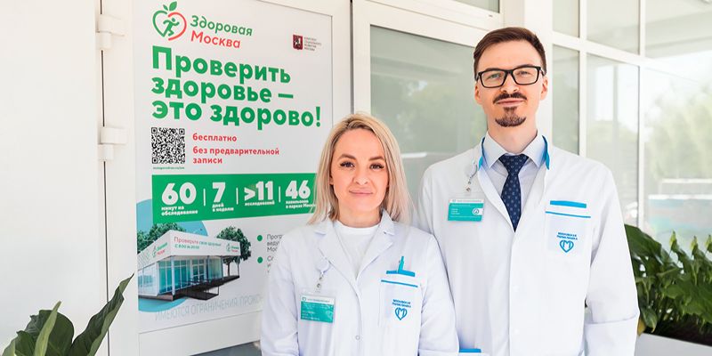 В павильонах «Здоровая Москва» за месяц приняли около 70 тысяч пациентов — Сергей Собянин