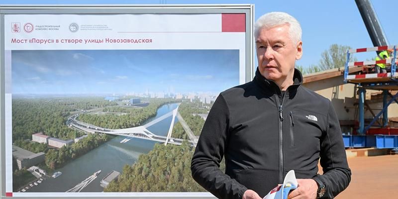 Собянин: Строительство нового моста в Мневниковской пойме завершится в 2027 году