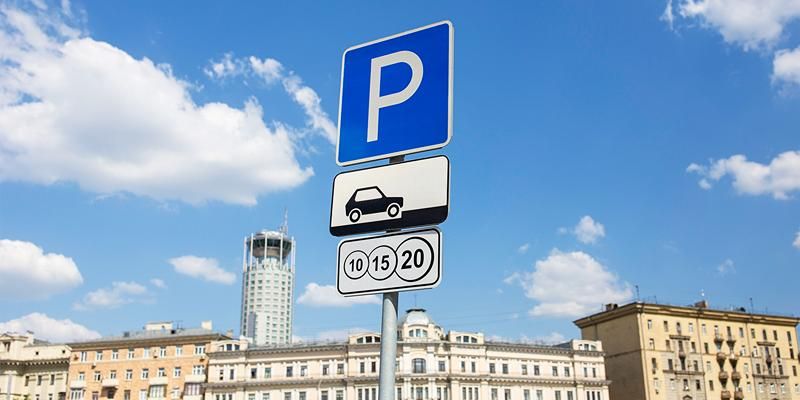 Парковка на улицах Москвы 8 марта будет бесплатной — Сергей Собянин