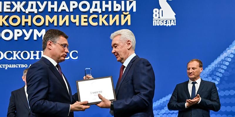 Москва возглавила Национальный рейтинг состояния инвестклимата — Сергей Собянин