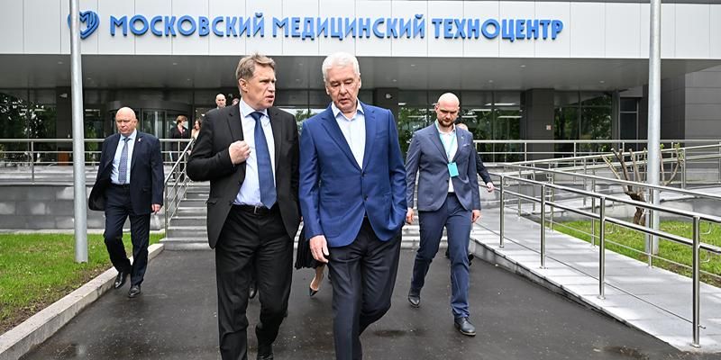Собянин и Мурашко открыли после реконструкции Московский медицинский техноцентр