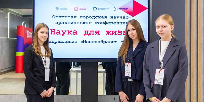 Сергей Собянин: Современные кабинеты физики появятся в обновленных школах Москвы