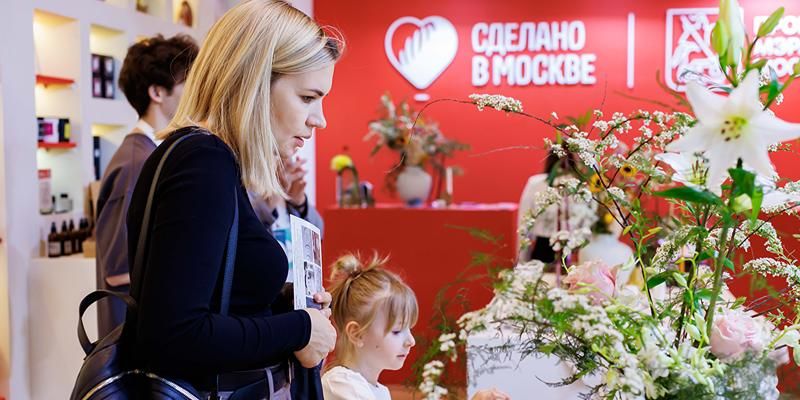 Собянин: Под брендом «Сделано в Москве» представлено уже более 25 тыс. товаров
