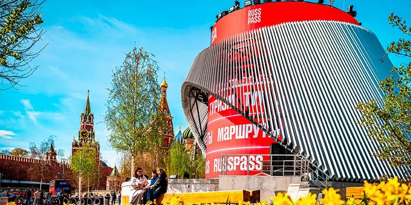 Собянин: Russpass вырос из московского стартапа в общероссийскую экосистему