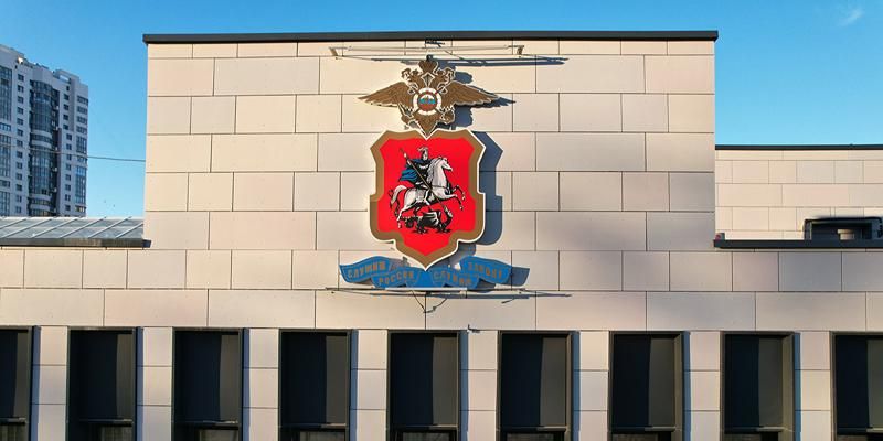 Выплаты семьям погибших сотрудников МВД и инвалидам с 2025 года увеличат вдвое