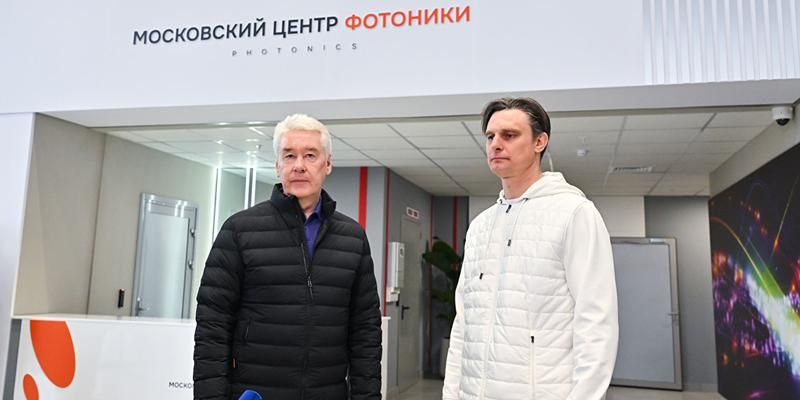 Sergei Sobyanin: Construction of the Moscow Photonics Center in Alabushevo is completed