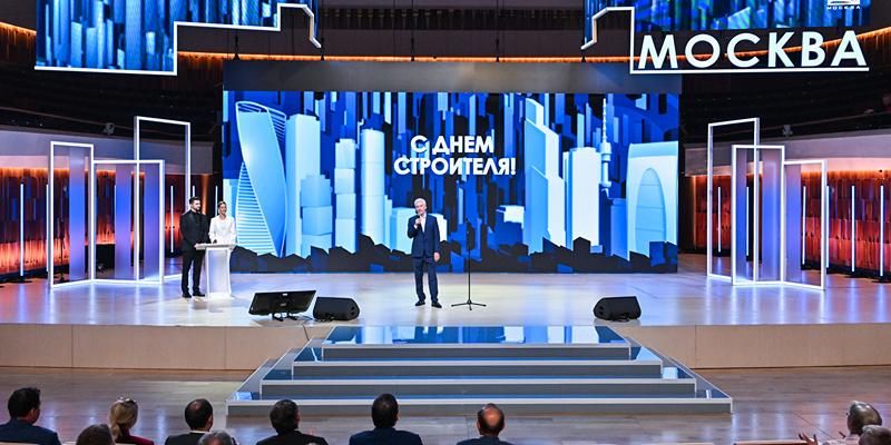 Собянин наградил победителей конкурса лучших строительных проектов 2023 года
