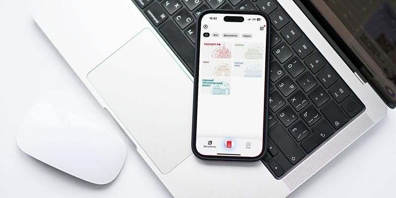 Сергей Собянин рассказал, как приложение «Мой id» помогает москвичам