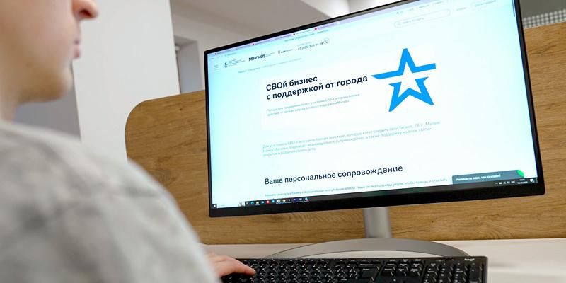 Сергей Собянин: Москва поможет бойцам и ветеранам СВО начать собственное дело