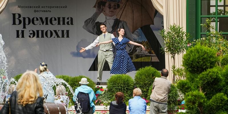 Собянин отметил беспрецедентный масштаб фестиваля «Времена и эпохи» в этом году
