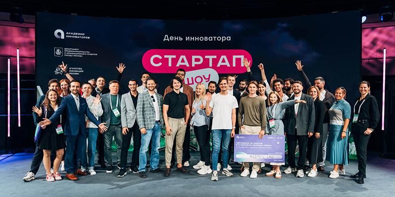 Началась регистрация на новый поток «Академии инноваторов» — Мэр Москвы