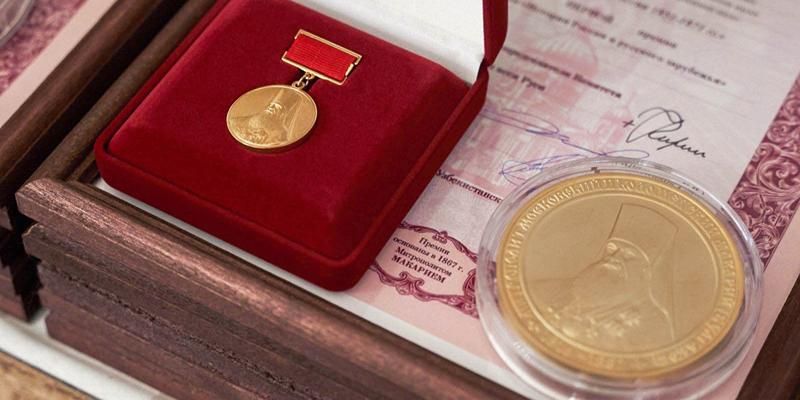 Мэр Москвы поддержал проведение конкурса на присуждение Макариевских премий