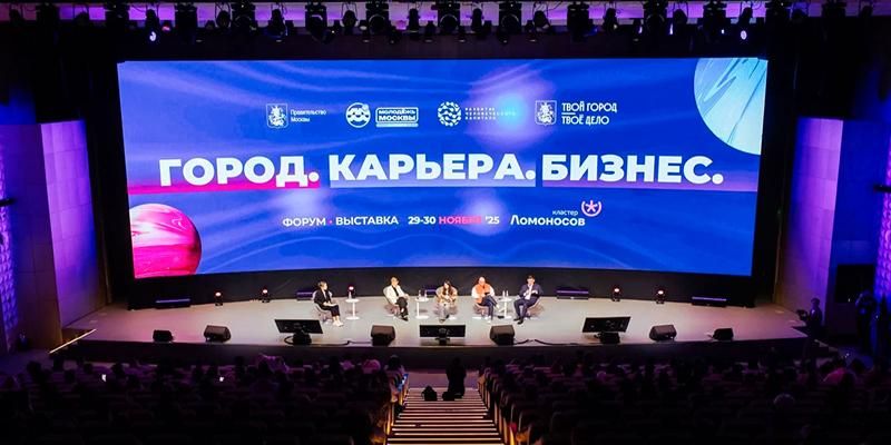 Сергей Собянин рассказал о самых главных молодежных событиях прошедшего года