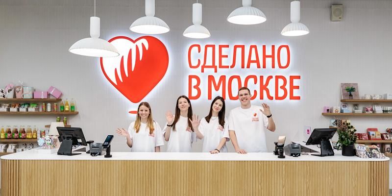 Собянин: За четыре года проект «Сделано в Москве» объединил тысячи компаний