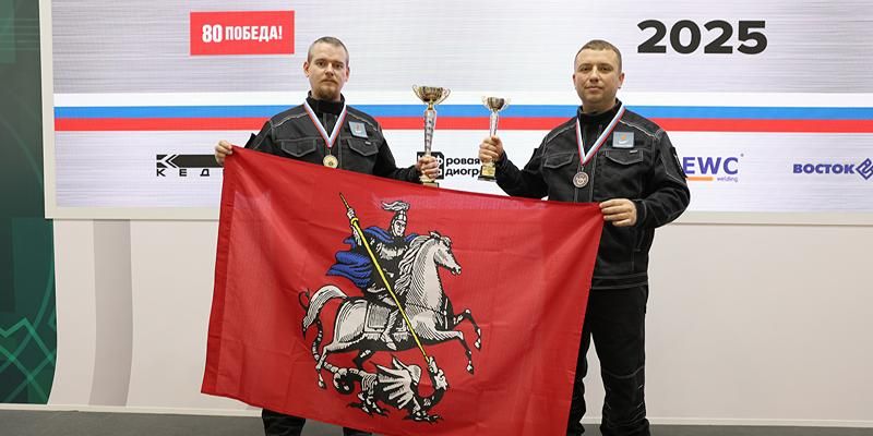 Собянин: Сварщики Мосгаза победили на Всероссийском конкурсе профмастерства