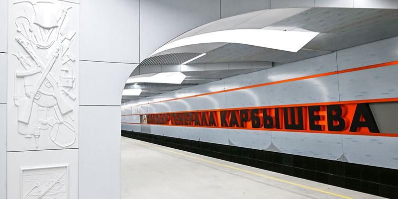 Собянин: В Москве проектируют и строят все запланированные линии и станции метро