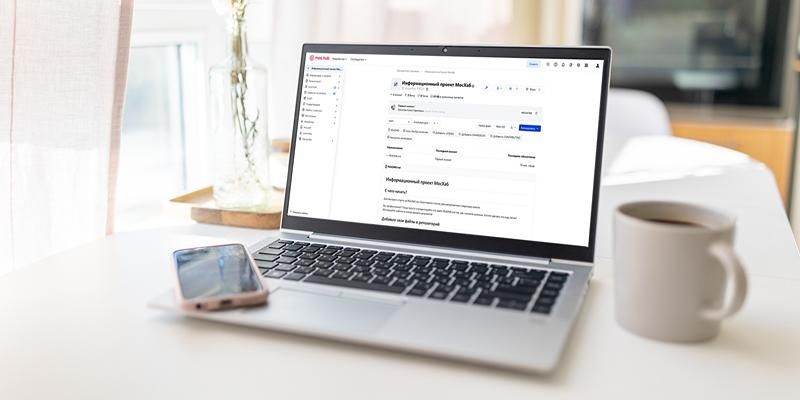 Собянин: Mos.Hub помогает создавать ИТ-проекты разработчикам со всей страны
