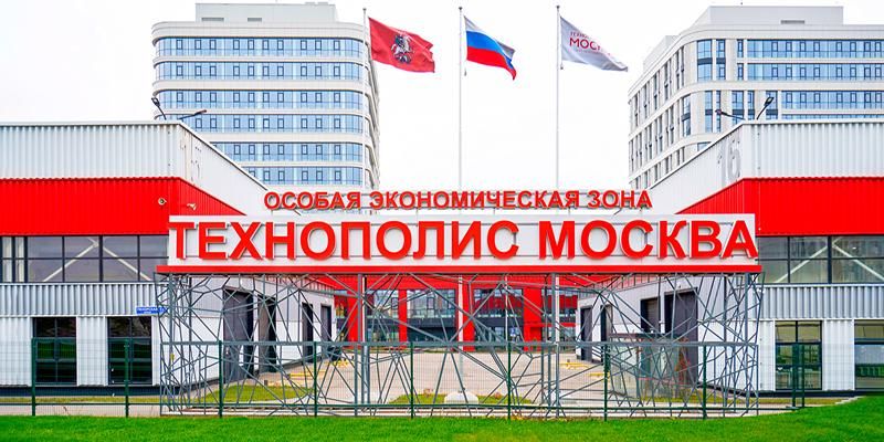 «Технополис Москва» признали лидером эффективности среди ОЭЗ России — Собянин