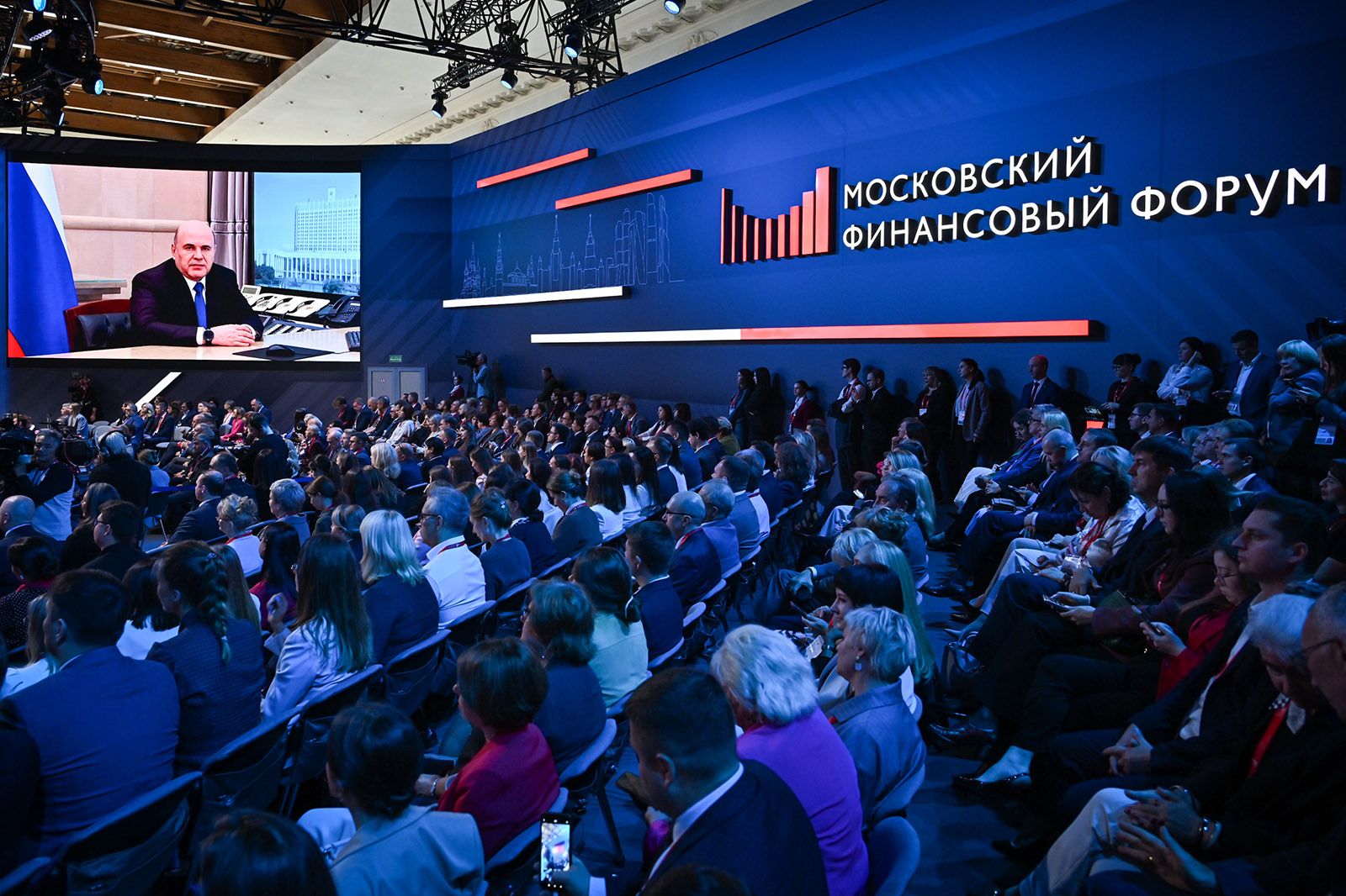 Сергей Собянин выступил на пленарной сессии Московского финансового форума