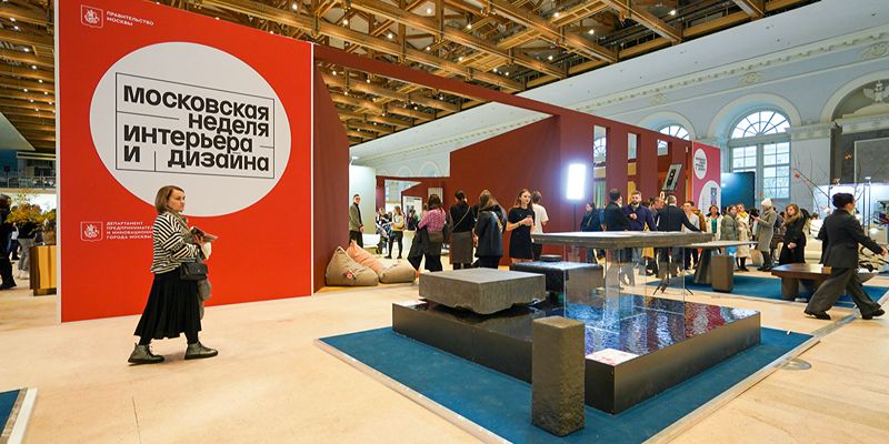 Сергей Собянин подвел итоги Московской недели интерьера и дизайна