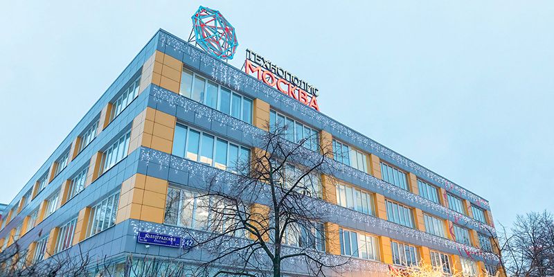 Sergei Sobyanin: The Technopolis Moscow SEZ site in Pechatniki District to grow at least twice in 10 years