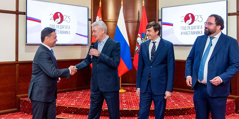 Сергей Собянин и Андрей Воробьев объявили об интеграции «МЭШ» в школы Московской области