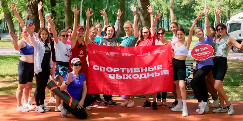Каждый второй москвич систематически занимается спортом — Сергей Собянин