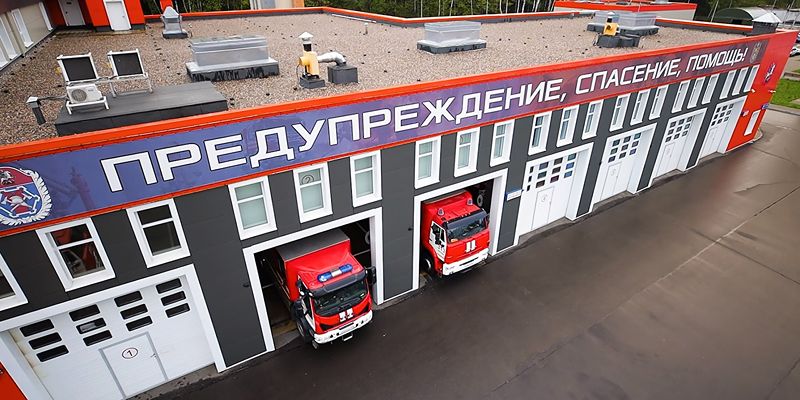 В ТиНАО за 11 лет построили 11 пожарных депо — Сергей Собянин