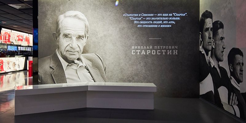 Сергей Собянин: Четыре улицы Москвы будут названы в честь легенд «Спартака»