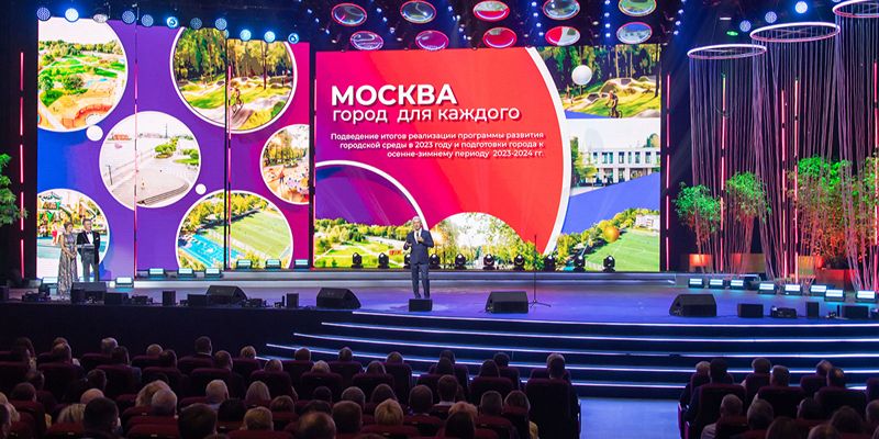 Собянин рассказал, как меняется Москва благодаря комплексу городского хозяйства