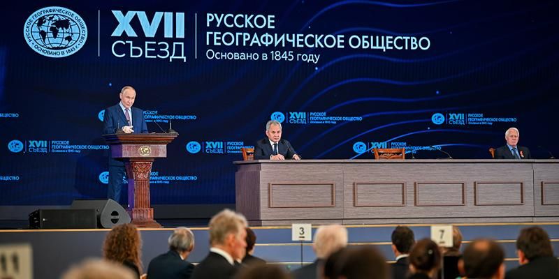 Сергей Собянин принял участие в съезде Русского географического общества
