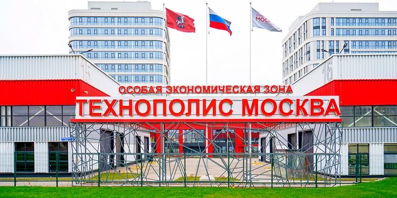 Moscow Technopolis has been recognized as a leader among Russian SEZs in terms of efficiency — Sobyanin