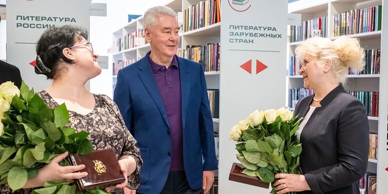 Собянин поздравил московских библиотекарей с Общероссийским днем библиотек