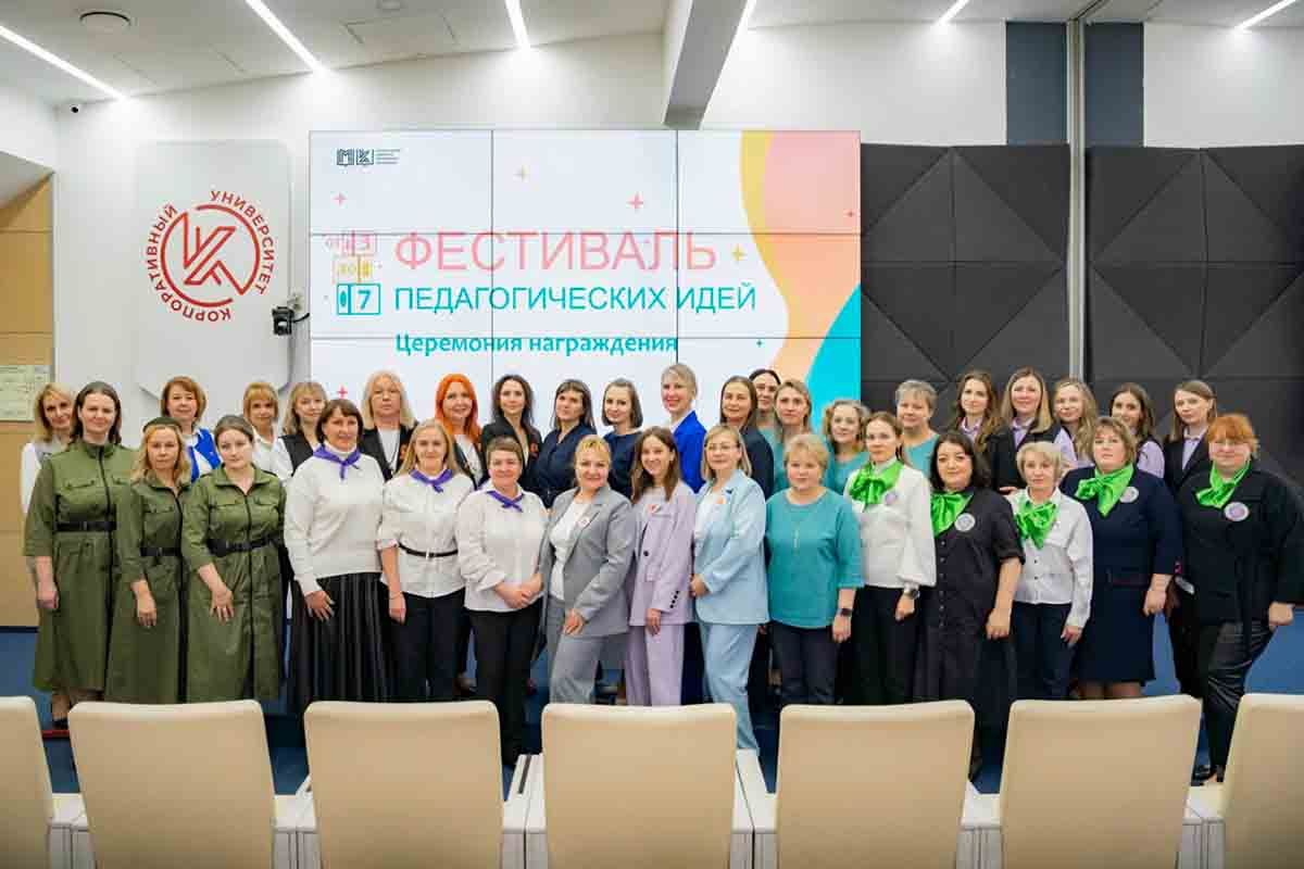 Фото: пресс-служба Департамента образования и науки города Москвы 