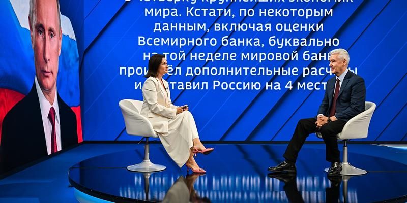 Собянин назвал человеческий потенциал главной составляющей для развития Москвы