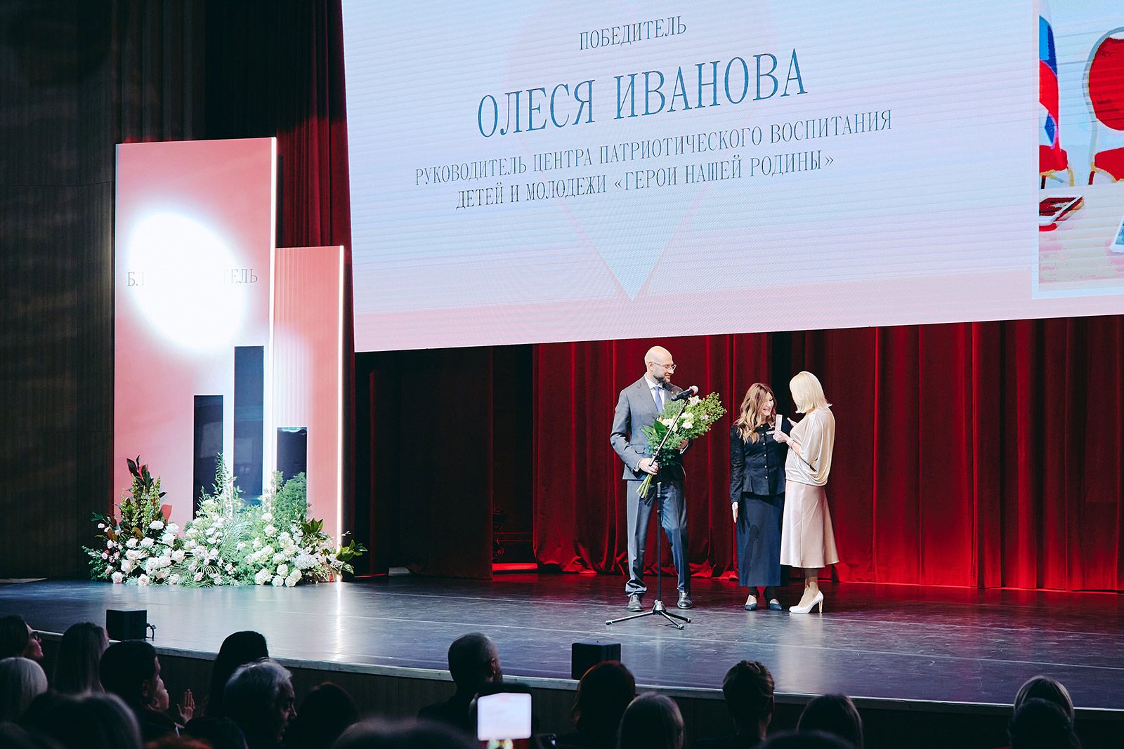 Сергей Собянин: Определены обладатели премии Благотворитель Москвы