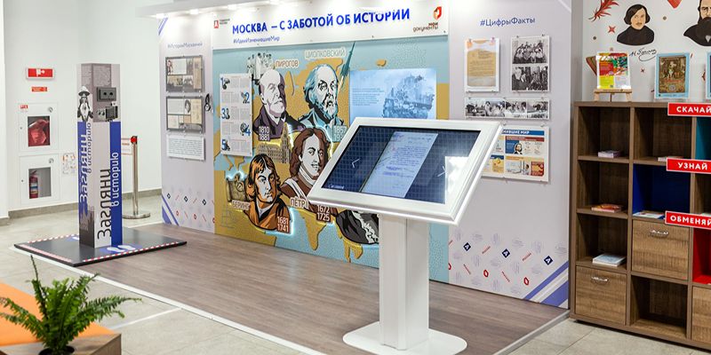 Собянин: Москвичи передали в Главархив около 17 тысяч исторических материалов