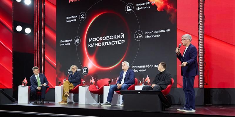 Сергей Собянин подвел итоги Московской международной недели кино