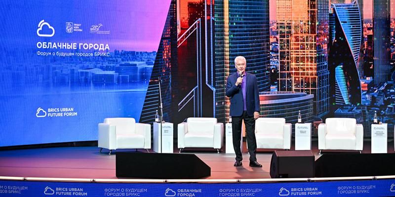 Сергей Собянин: Форум «Облачные города» примет участников более чем из 35 стран